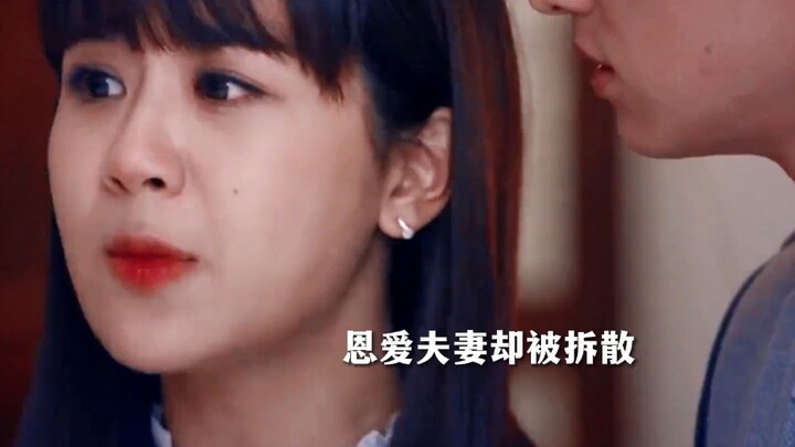 หลังจากบัณฑิตสอบได้เป็นอันดับหนึ่ง เขากลับทิ้งภรรยาที่มีสัญญามัดหมี่แล้วไปแต่งงานกับลูกสาวของเสนาบดี