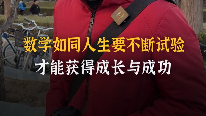 “Minat itu sendiri juga merupakan bakat; kalau kamu menemukan minatmu dan terus bertahan, hasilnya p