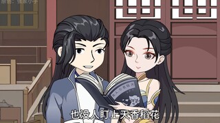 有了隐匿功法的江浩，开始猖狂起来了（第九集）