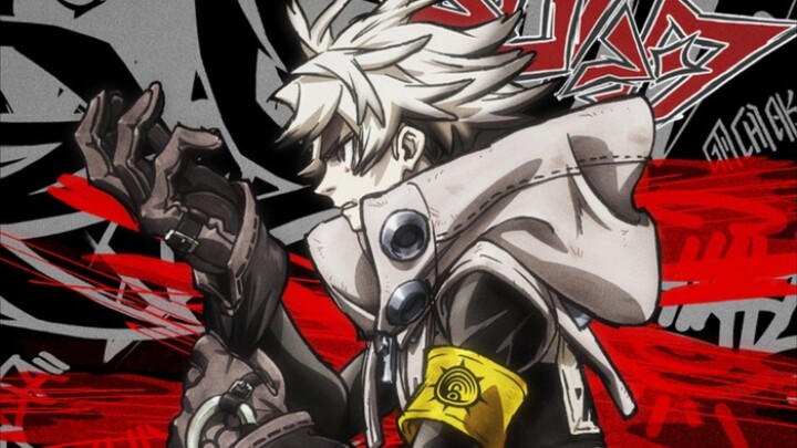 Gachiakuta Episode 11