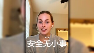 10件你看完之后再也不会做的事！安全真的无小事！