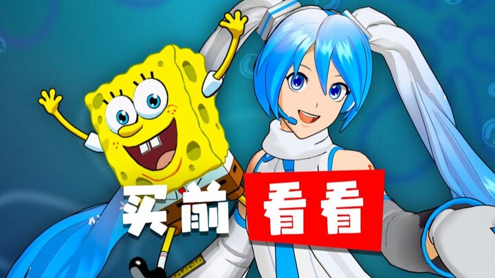 ฟอร์ทไนท์ × บั๊บเบิลกัมปีเปอร์ × ฮินะตะ มิกุ — คู่หูบั๊บเบิลกัมปีเปอร์ & ยูคิมิกุ & เบอร์เกอร์ไข่ปู 