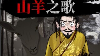 崇祯皇帝并非自缢而死？一切都是一个阴谋