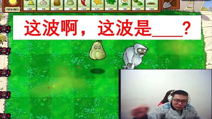 Dùng Plants vs. Zombies tái hiện hoàn hảo khoảnh khắc kinh điển của Đại Tư Mã! PVZ ngoại truyện của 