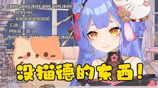 【阿梓】怎么躺着的？没🐱德的东西！