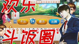 【شياو تشان】دائرة طعام ممتعة ومرحة