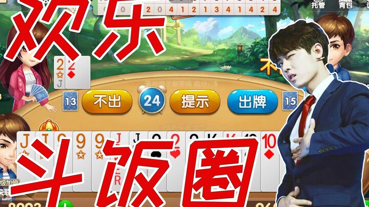 【شياو تشان】دائرة طعام ممتعة ومرحة