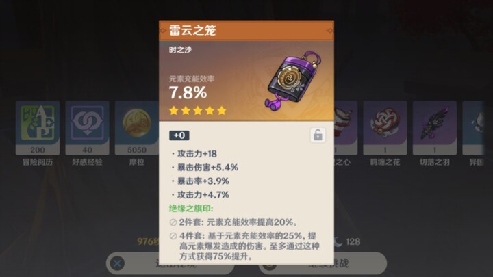 速嗦，怎么歪？
