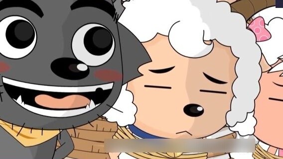 Big Bad Wolf: You don’t understand me, Pleasant Goat, please come back soon!