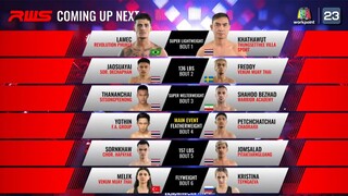 🥊 LIVE : RWS ราชดำเนิน เวิลด์ ซีรีส์ | 29 เม.ย.66