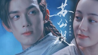 [Song Falcon/Xiaotianpin] Aye, Aniang, it’s so sweet to me [Dilraba x Wu Lei]