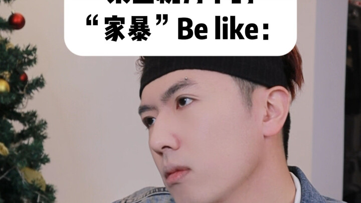 ผู้หญิงถูกทำร้ายในครอบครัว 16 ครั้งใน 2 ปี ยังมีคนที่มีความคิดแบบนี้อีกเหรอ?! ดิสกันเลย!