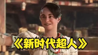 This seemingly delicate and frail game NPC... jumps 4 meters high?!