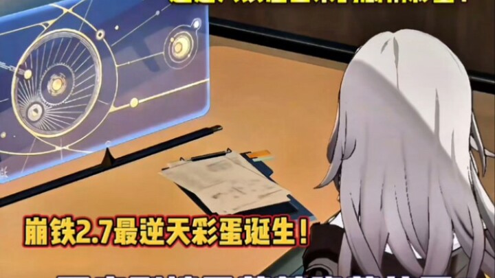 Is this a contrived Easter egg? The most outrageous ending in Broken Iron 2.7 has arrived! The Trail