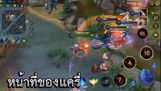 สอนเล่น ROV สำหรับมือใหม่