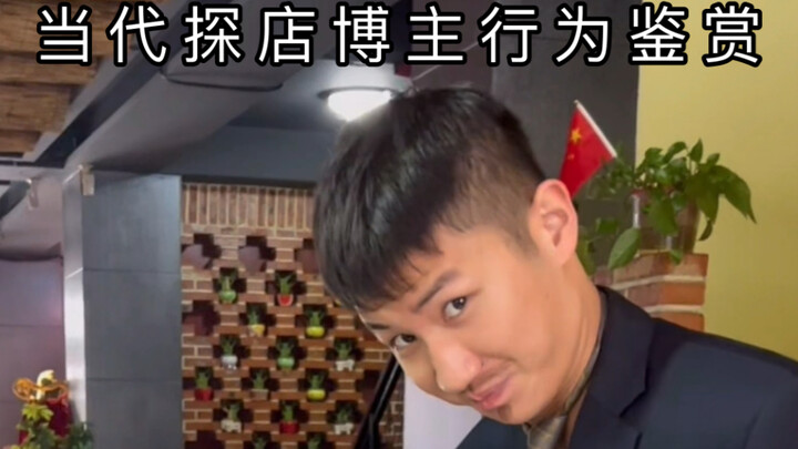 «رائحته قديمة، هيا بنا نبدأ...»