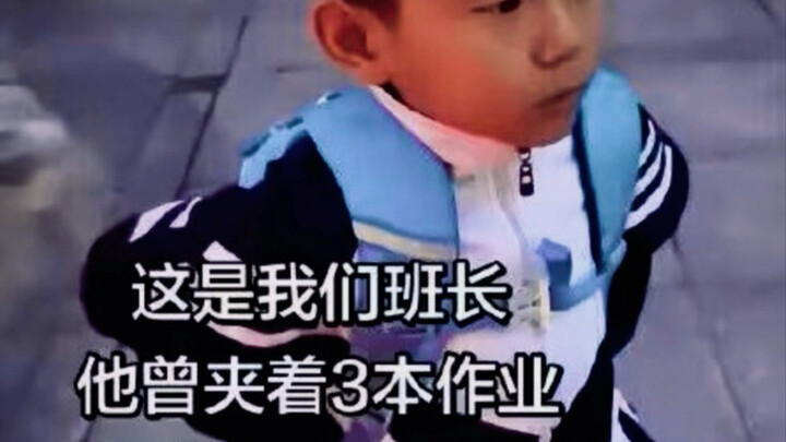 Nhân giả vô địch