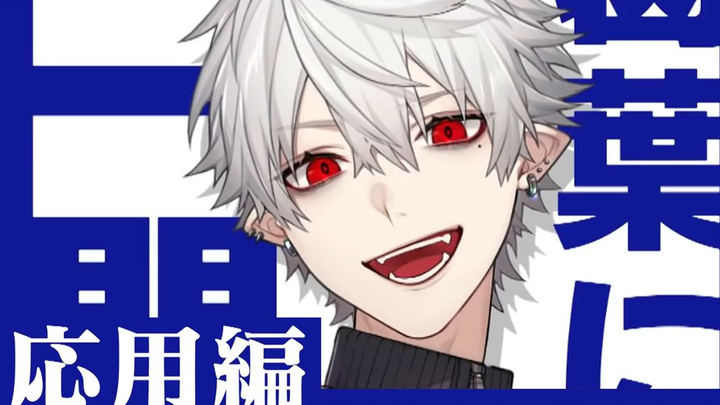 [Q&A - 2] Let's have a Q&A session—Application Edition—[Kuzuha]