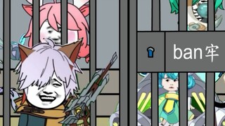 The current status of the ban position after Jiang Ziya upgrades