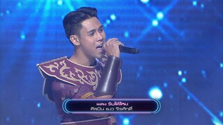 I Can See Your Voice -TH｜EP.177｜2⧸6｜นัท มีเรีย｜10 ก.ค. 62