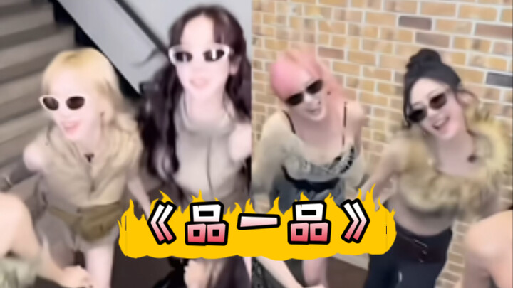 吒4个人，终于找到不让宁艺卓Cha的原因了…