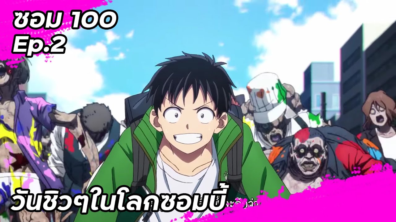 SADBOY PUTASSOKKK VERSÃO ZOM: 100 #anime #dublando #comedia #zom100buc