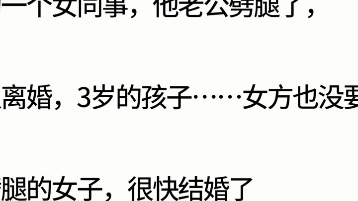 Perasaan seperti apa yang membuat objek tersebut mencari kematian?