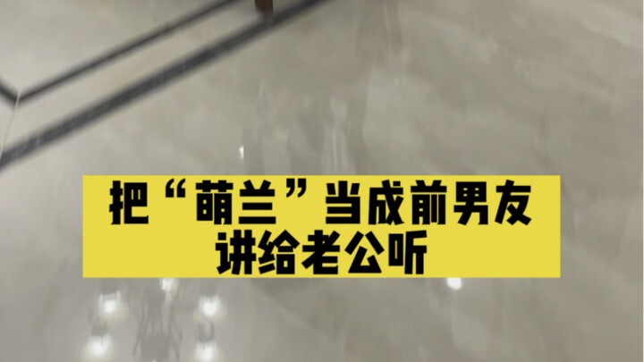 แต่ตอนนี้ฉันยังรู้สึกผิดหวังอยู่เลยที่ไม่ได้เห็น “เขา” ฮ่าๆๆๆๆ