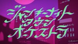 【Music】[Ryushen]ジャンキーナイトタウンオーケストラJunky Night Town Orchestra