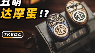 Ugly Daruma Egg! ?