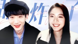 救命！你俩药不药检我不管我看我得药检◎白敬亭×赵今麦｜0118直播糖点混剪｜开端｜肖鹤云×李诗情｜反炸CP