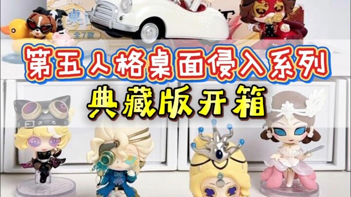 Unboxing imersif Edisi Kolektor Invasion Desktop Identity V! Barang aslinya bahkan lebih menggemaska