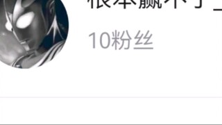 ชื่อผู้ใช้ Bilibili ตีความ "The Dominator of Darkness" -Diga