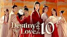 [WeTV] EP10/24 Destiny of Love (2025) [1080p] [Everyday | 12nn]