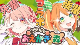Hanamaru và Shikano đã đánh nhau! ? Lý do là... [Hanamaru Haru & Shikano/Ký túc xá nữ Hanayose]