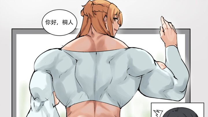 musctonk Đao Kiếm Thần Vực Bản Tiếng Trung