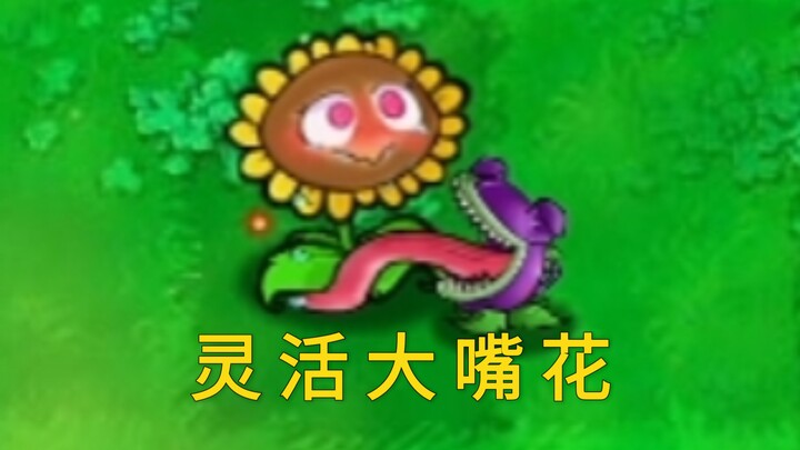 Phiên bản đột phá của thực vật: Hoa mõm chó linh hoạt được nâng cấp