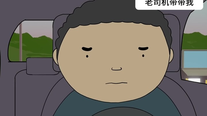 每个人在堵车时都会有的幻想