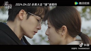 Tan Jianci & Landy Li [[ Filter ปาฏิหาริย์หัวใจกำไลสื่อรัก ]]