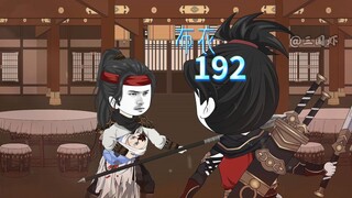 雁门北关，狼族之将