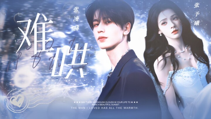 Khó dỗ ngọt <Tập 3> Anh sẽ luôn ở bên em, ở nơi em không thể nhìn thấy. [Trương Lăng Hách & Trương D