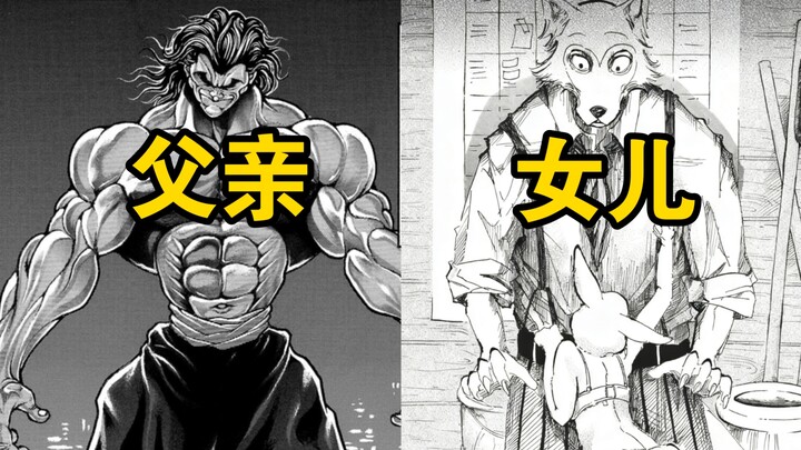 Manga Artists Who Are Relatives in the Manga Industry