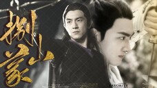 是我想象中的行止神君啊【林更新打戏|宇文玥】
