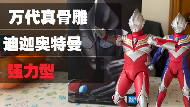 Mở hộp và giới thiệu Bandai Ultraman Tiga Power Type