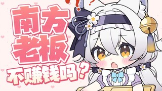 给北方人一点的小小南方震撼