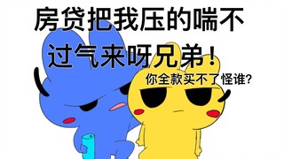 无形的枷锁