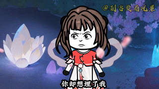 【千万别惹大师兄】第35集：龙帝被斩！