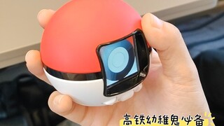 高铁人类奇葩行为我可以上榜吗？