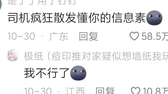 ตอนนี้ถ้าพี่หม่าโข่วถามสักหน่อยว่า “พี่ก็ชอบอนิเมะใช่ไหม?” ก็คงเป็นท่าไม้ตายเลยล่ะ