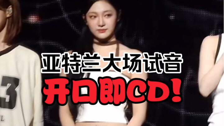 Ningning | Her live soundcheck vocal test sounded just like a CD! But this was an open-mic test! The